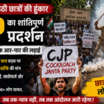 जंतर-मंतर पर CJP का शांतिपूर्ण प्रदर्शन: धर्मेंद्र प्रधान के इस्तीफे की मांग