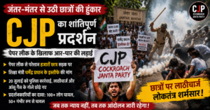 cjp-jantar-mantar-protest-paper-leak-dharmendra-pradhan-resignation