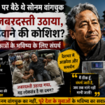 Sonam Wangchuk Hunger Strike: 26 Din Ka Sangharsh