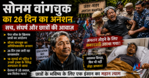sonam-wangchuk-hunger-strike-police-action-cjp-protest-delhi